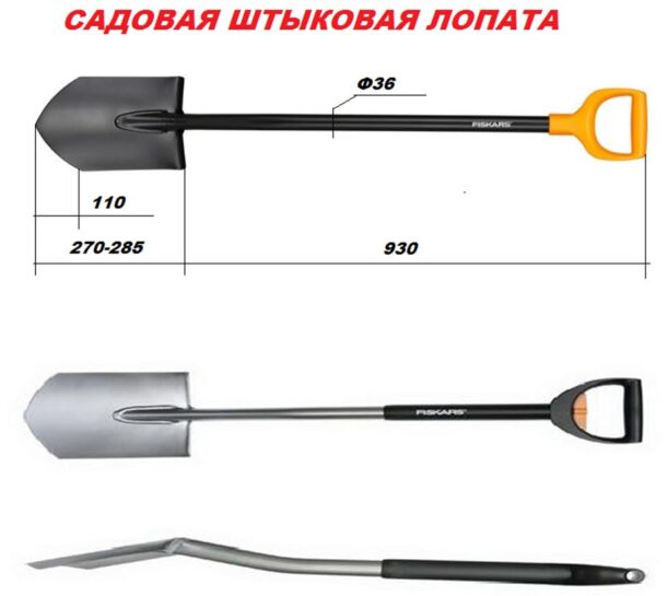 Лопаты: виды, применение, советы по выбору