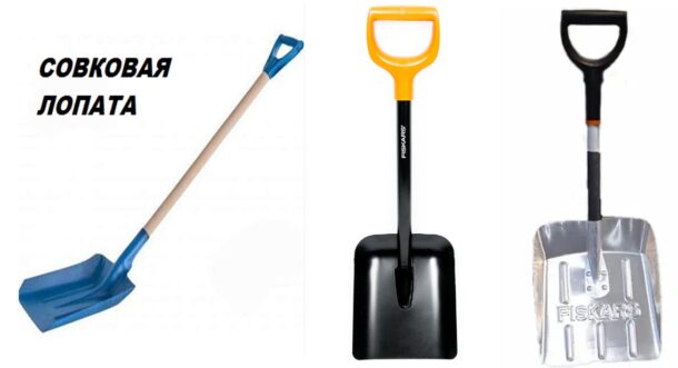Лопаты: виды, применение, советы по выбору