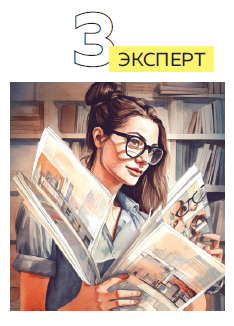 КАК РАБОТАТЬ СО СЛОЖНЫМИ ЗАКАЗЧИКАМИ