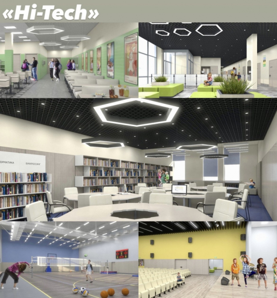 Мособлархитектура представила методические рекомендации по школьным интерьерам