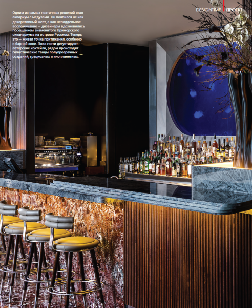 ПОЛЕТ НАД ВОЛНАМИ