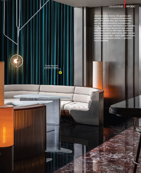 ПОЛЕТ НАД ВОЛНАМИ