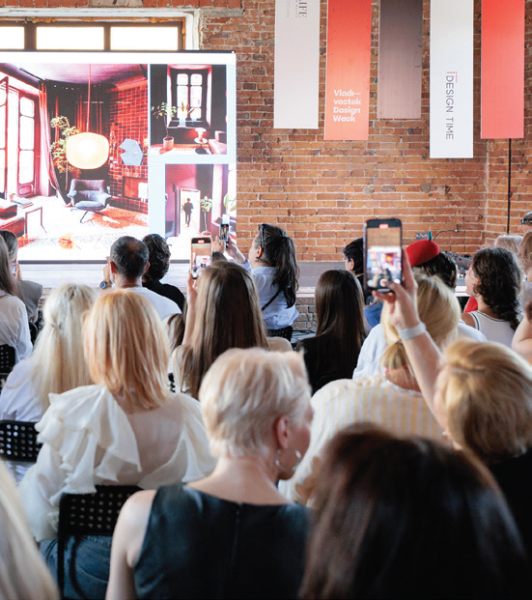 Vladivostok Design Week