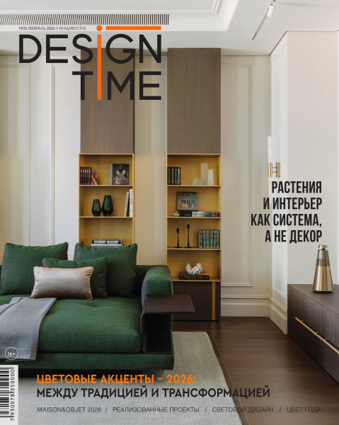 Журнал DESIGN TIME #36